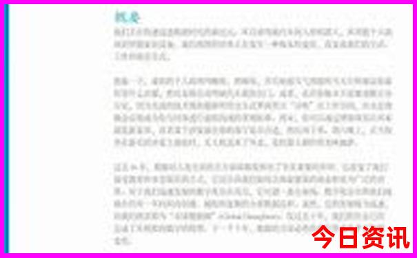 长白山南坡旅游攻略详细